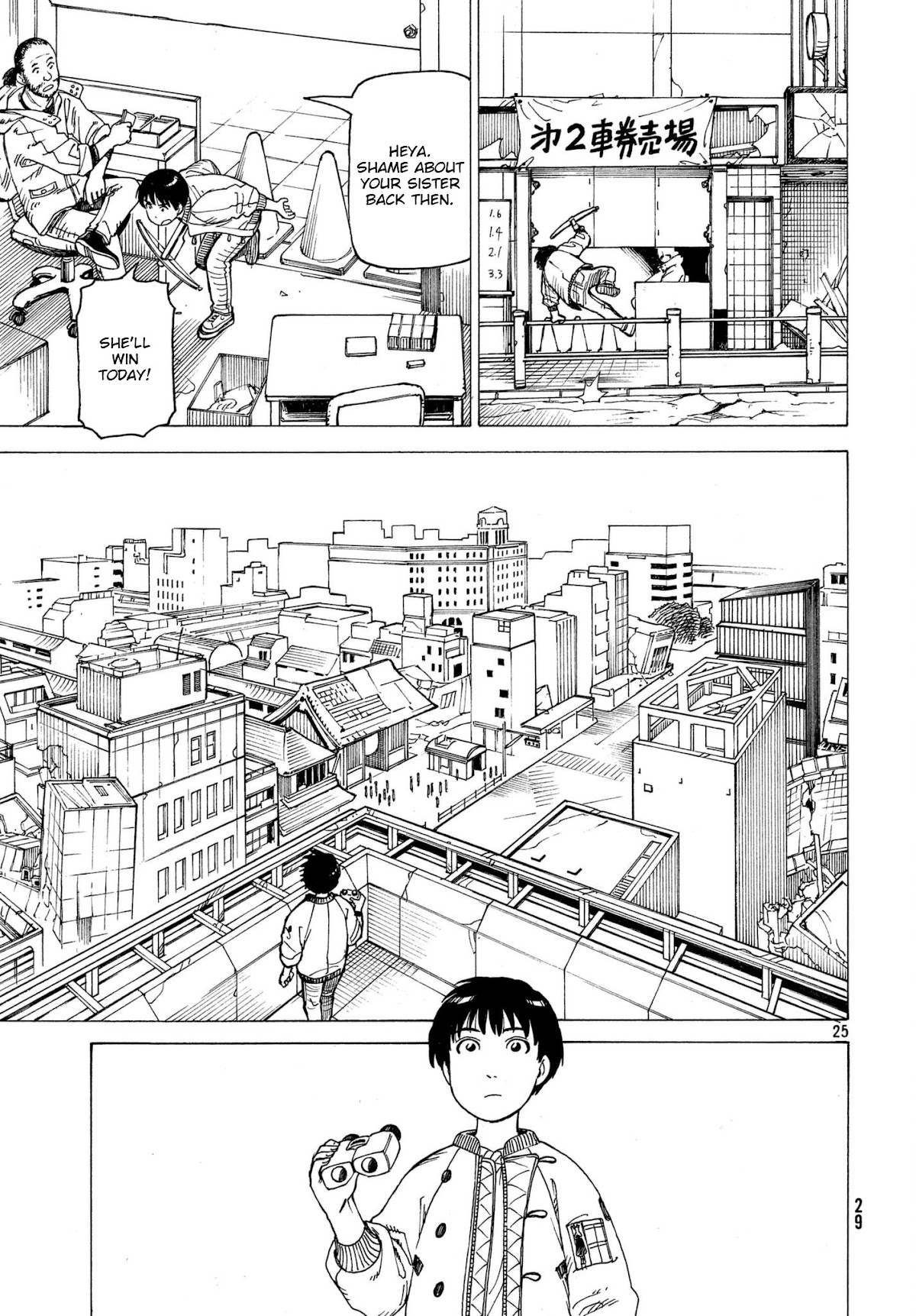 Tengoku Daimakyo Chapter 8 page 25 - Chapter 8: Kiriko Takehaya