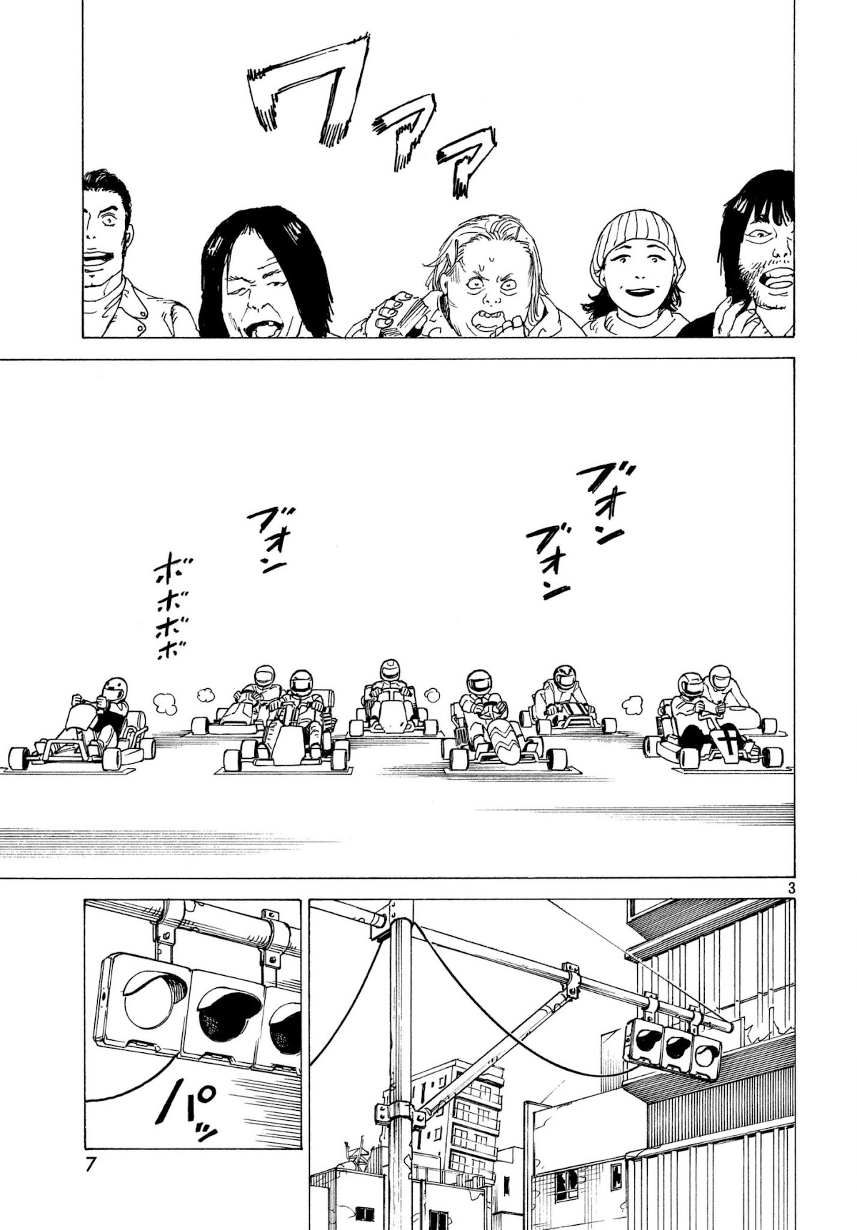 Tengoku Daimakyo Chapter 8 page 3 - Chapter 8: Kiriko Takehaya