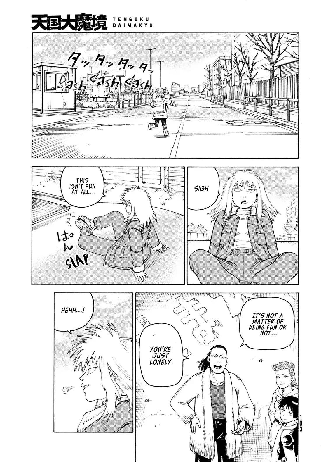 Tengoku Daimakyo Chapter 80 page 12 - Chapter 80: Yamato II