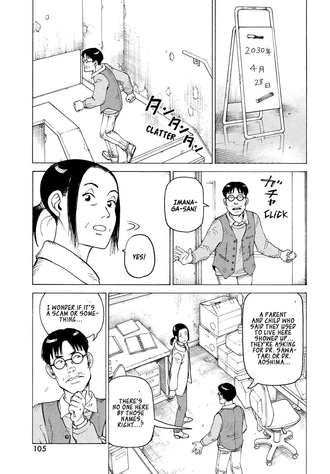 Tengoku Daimakyo Chapter 80 page 14 - Chapter 80: Yamato II