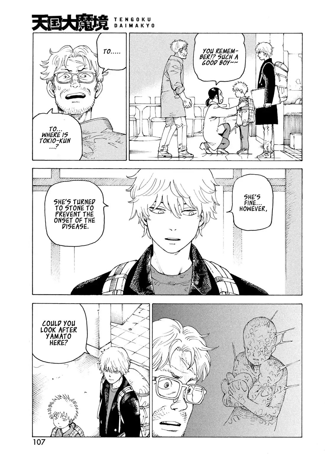 Tengoku Daimakyo Chapter 80 page 16 - Chapter 80: Yamato II