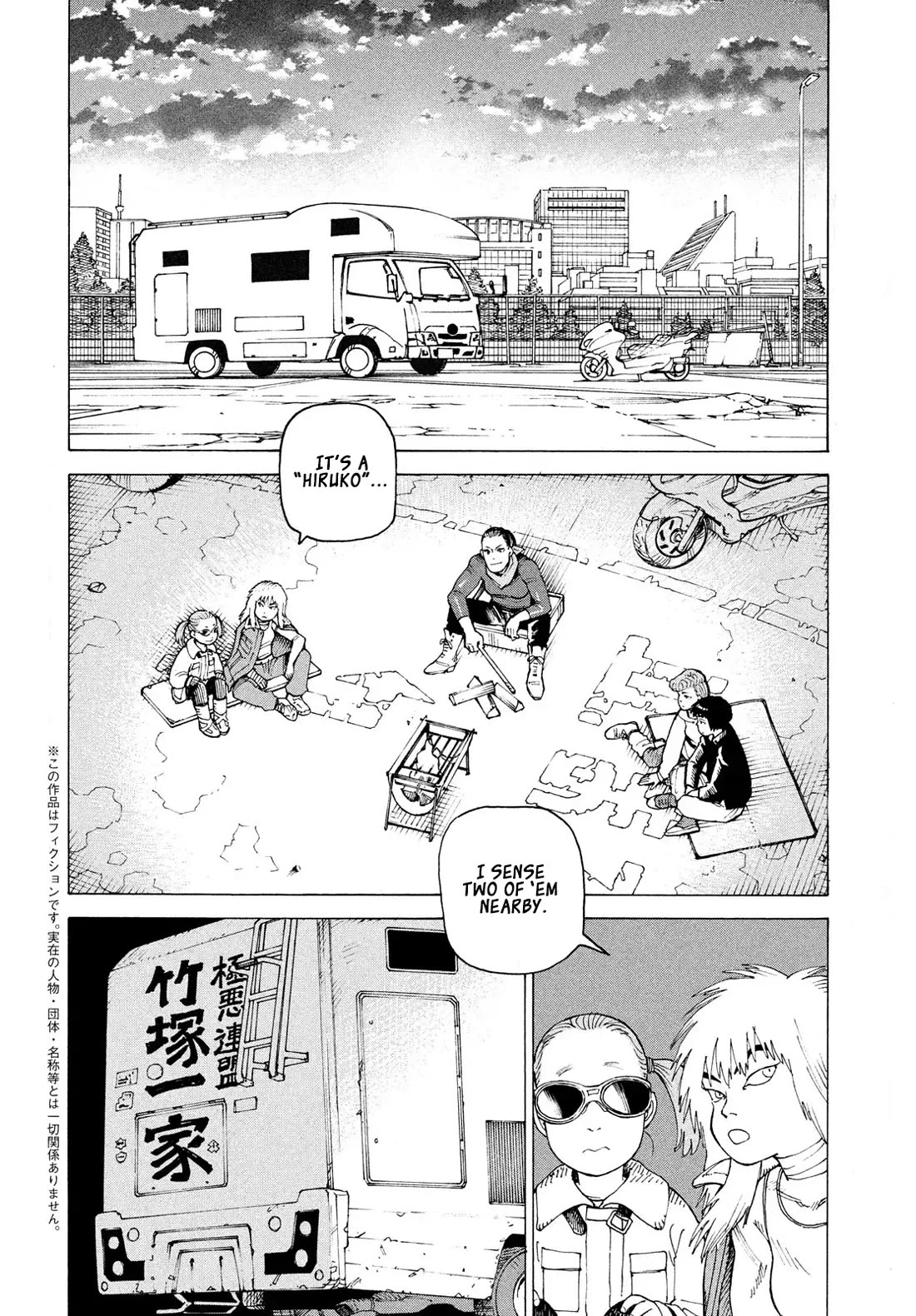Tengoku Daimakyo Chapter 80 page 3 - Chapter 80: Yamato II