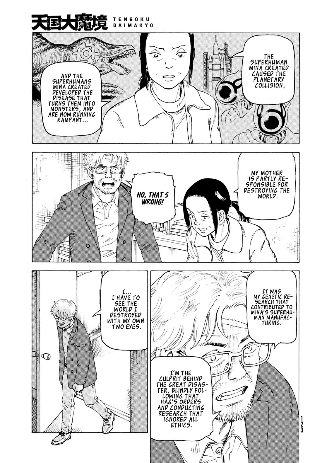 Tengoku Daimakyo Chapter 80 page 32 - Chapter 80: Yamato II
