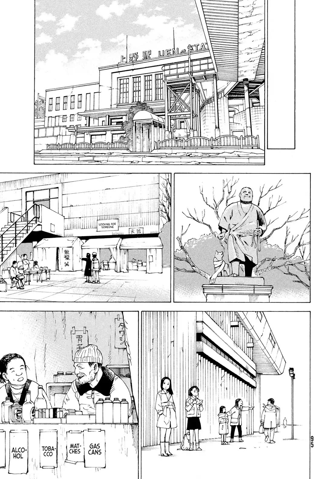 Tengoku Daimakyo Chapter 80 page 4 - Chapter 80: Yamato II