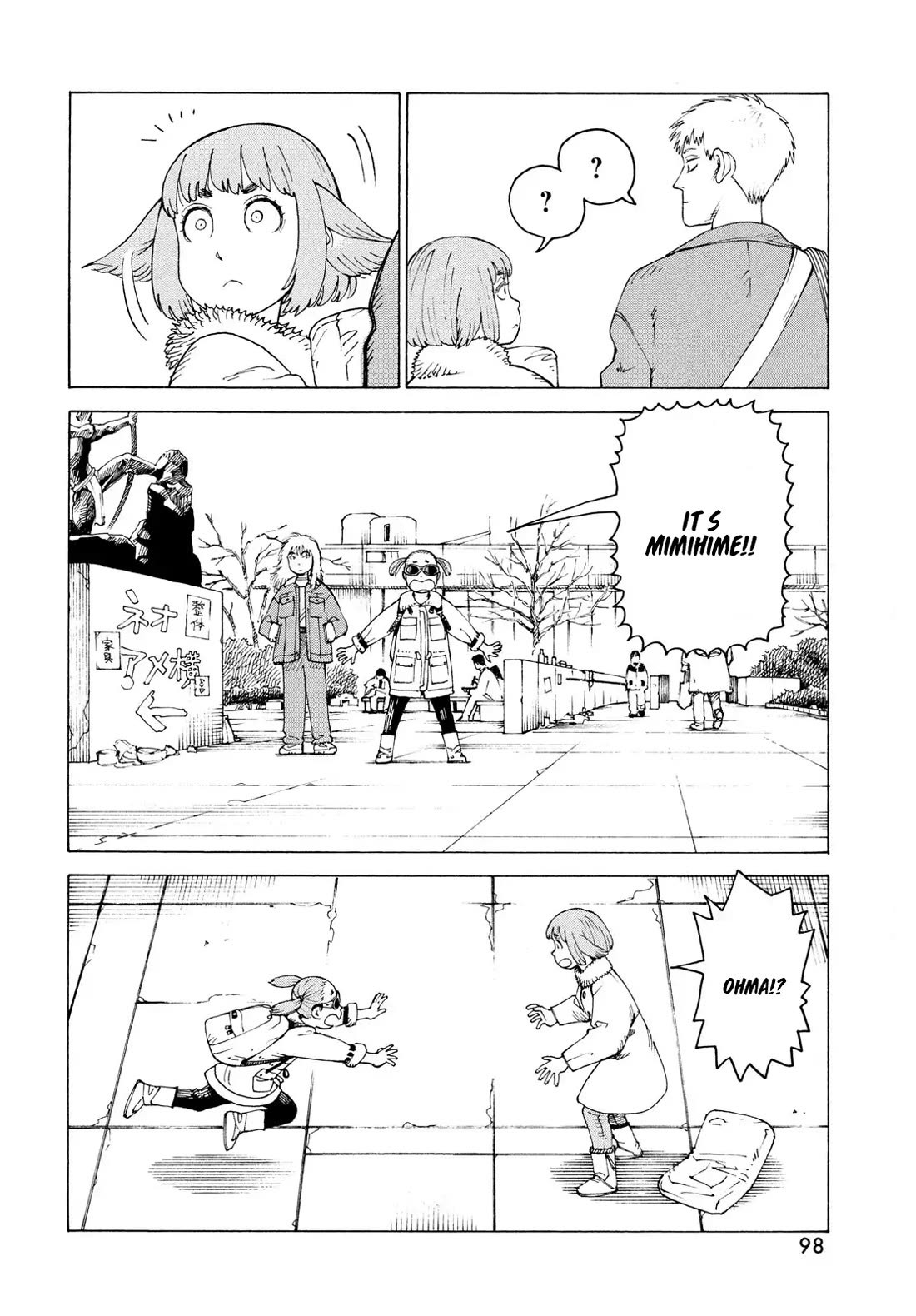 Tengoku Daimakyo Chapter 80 page 7 - Chapter 80: Yamato II