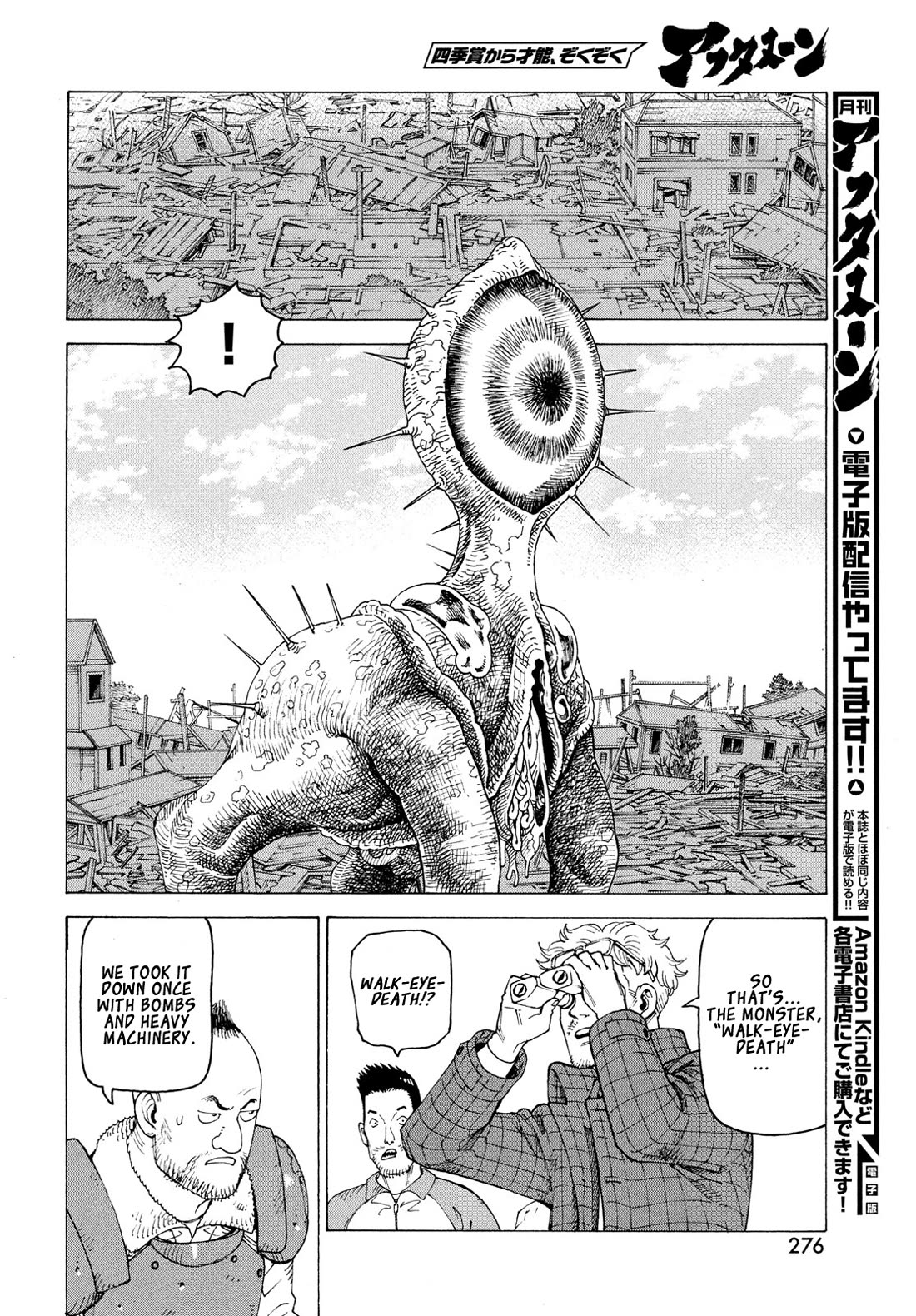 Tengoku Daimakyo Chapter 81 page 15 - Chapter 81: Monster Buster (1)