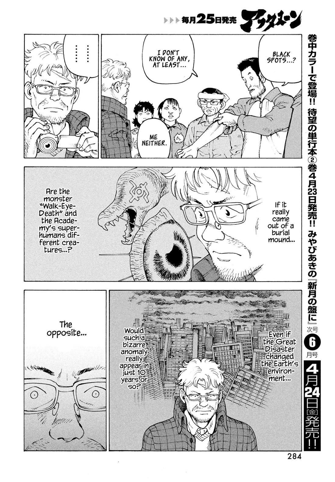 Tengoku Daimakyo Chapter 81 page 23 - Chapter 81: Monster Buster (1)
