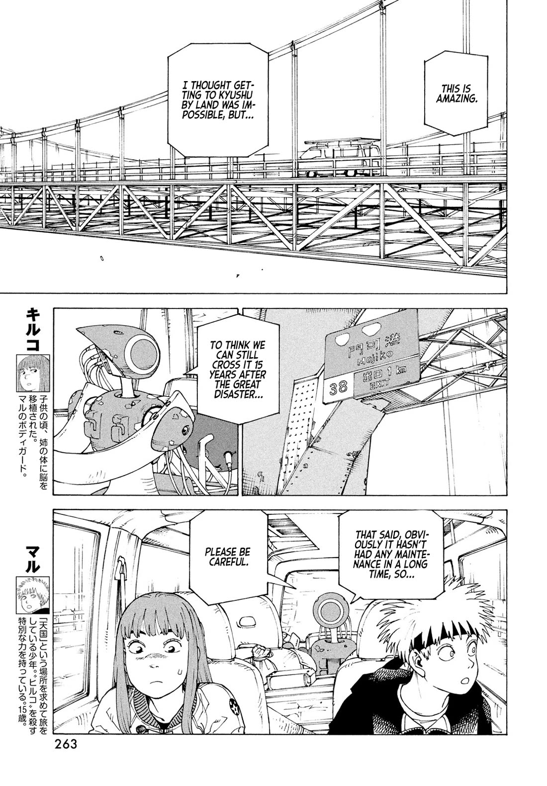 Tengoku Daimakyo Chapter 81 page 4 - Chapter 81: Monster Buster (1)