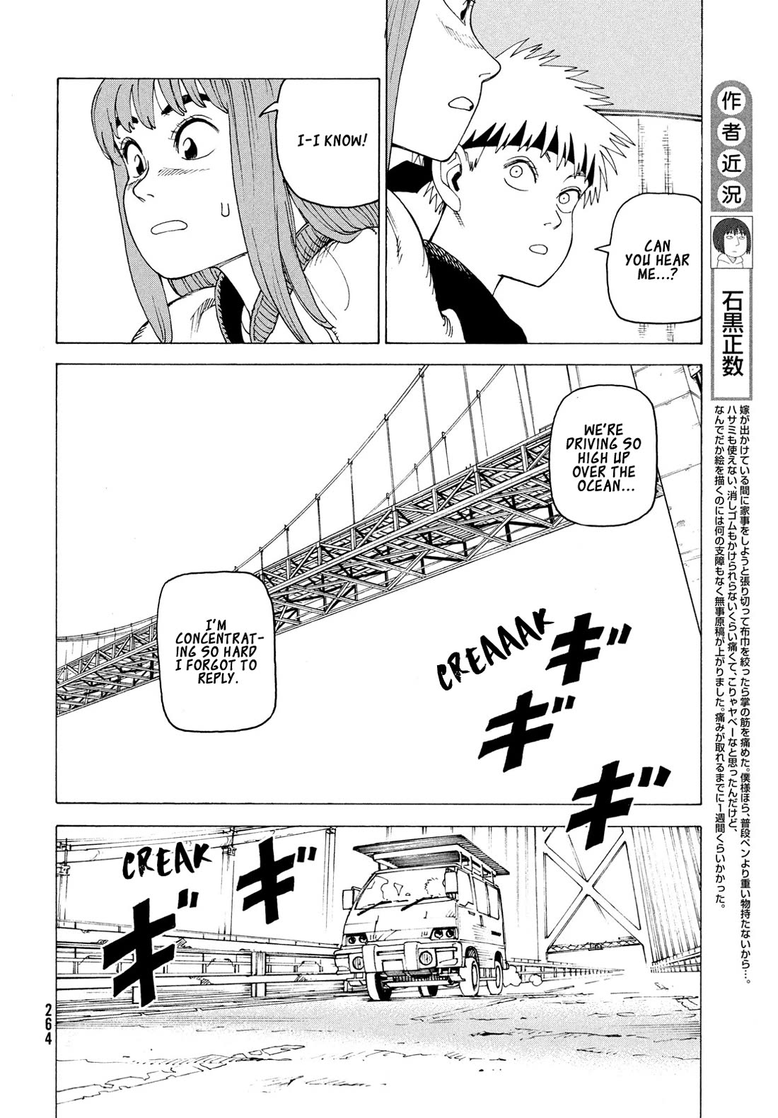 Tengoku Daimakyo Chapter 81 page 5 - Chapter 81: Monster Buster (1)