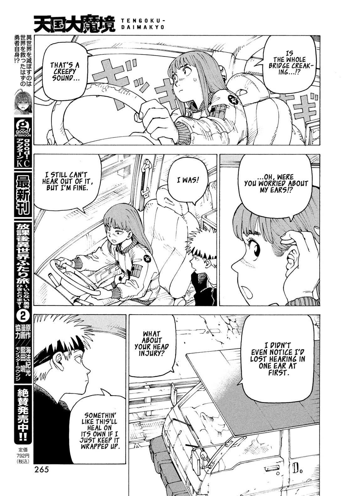 Tengoku Daimakyo Chapter 81 page 6 - Chapter 81: Monster Buster (1)