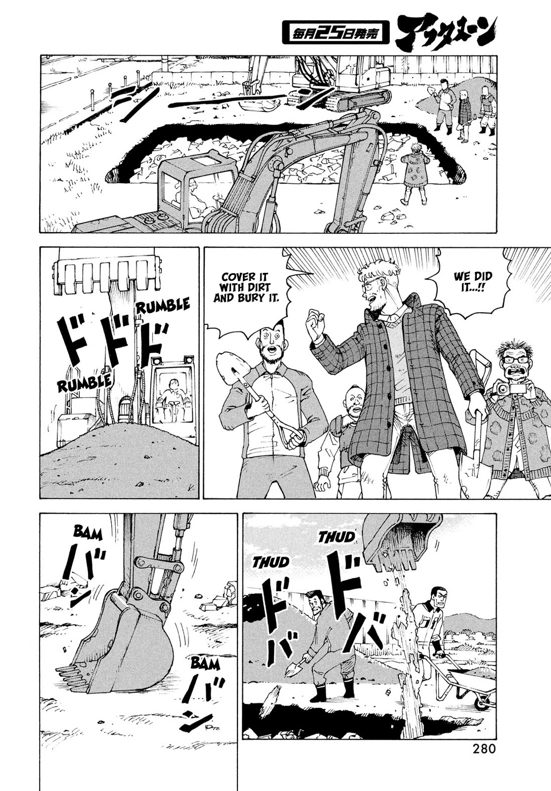 Tengoku Daimakyo Chapter 82 page 13 - Chapter 82: Monsters Busters (2)