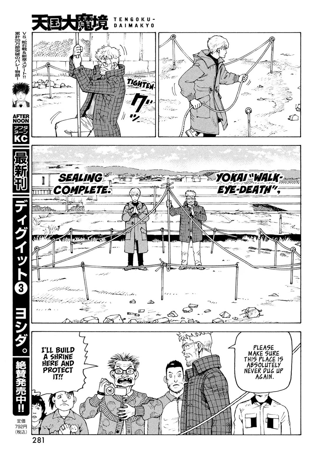 Tengoku Daimakyo Chapter 82 page 14 - Chapter 82: Monsters Busters (2)