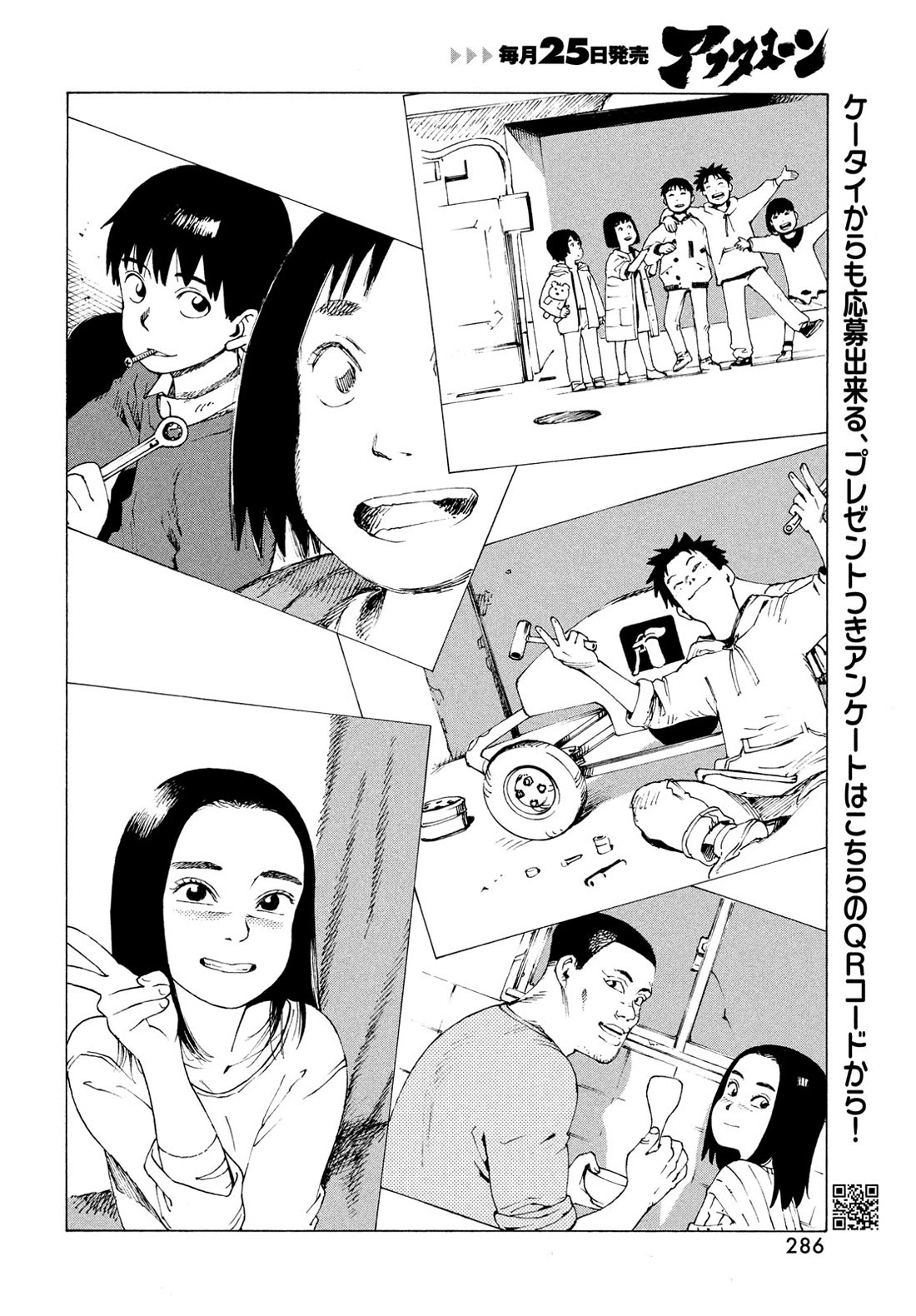 Tengoku Daimakyo Chapter 82 page 19 - Chapter 82: Monsters Busters (2)