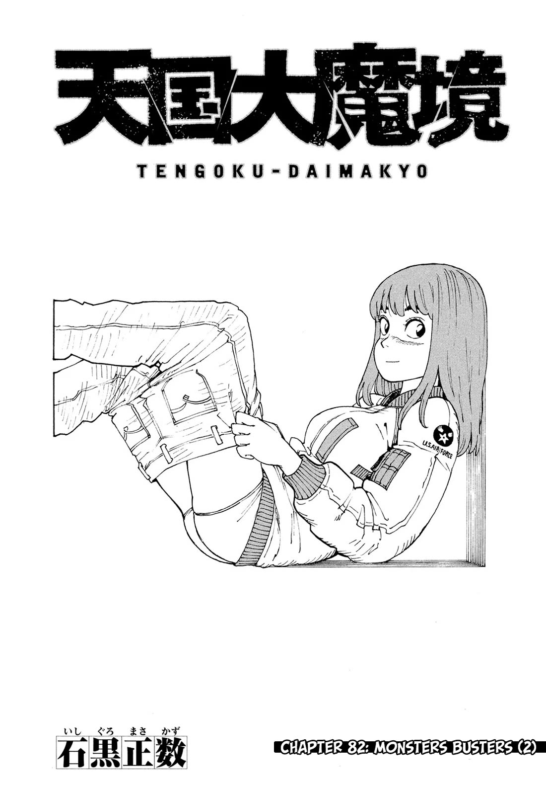Tengoku Daimakyo Chapter 82 page 2 - Chapter 82: Monsters Busters (2)