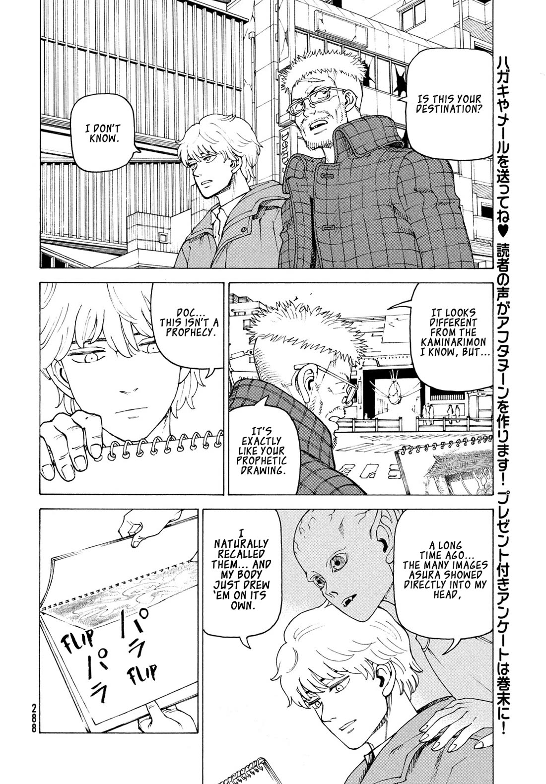Tengoku Daimakyo Chapter 82 page 21 - Chapter 82: Monsters Busters (2)