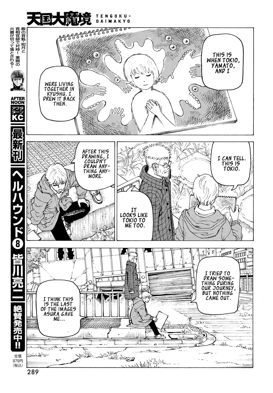 Tengoku Daimakyo Chapter 82 page 22 - Chapter 82: Monsters Busters (2)