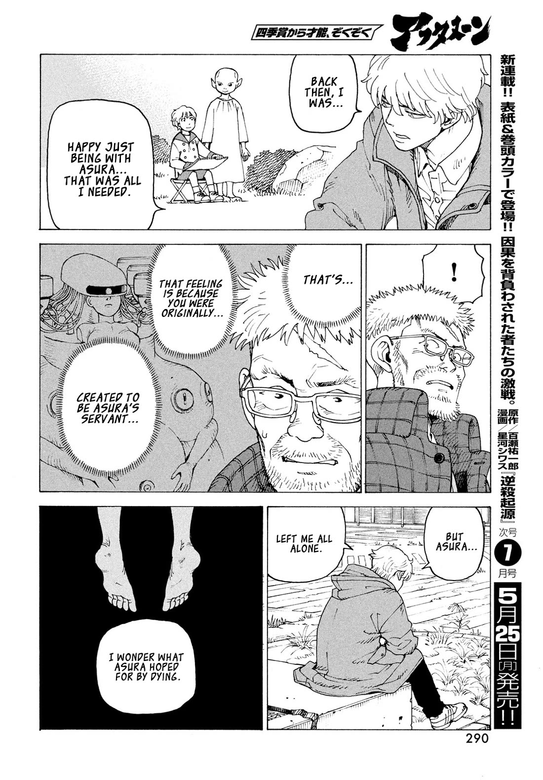 Tengoku Daimakyo Chapter 82 page 23 - Chapter 82: Monsters Busters (2)