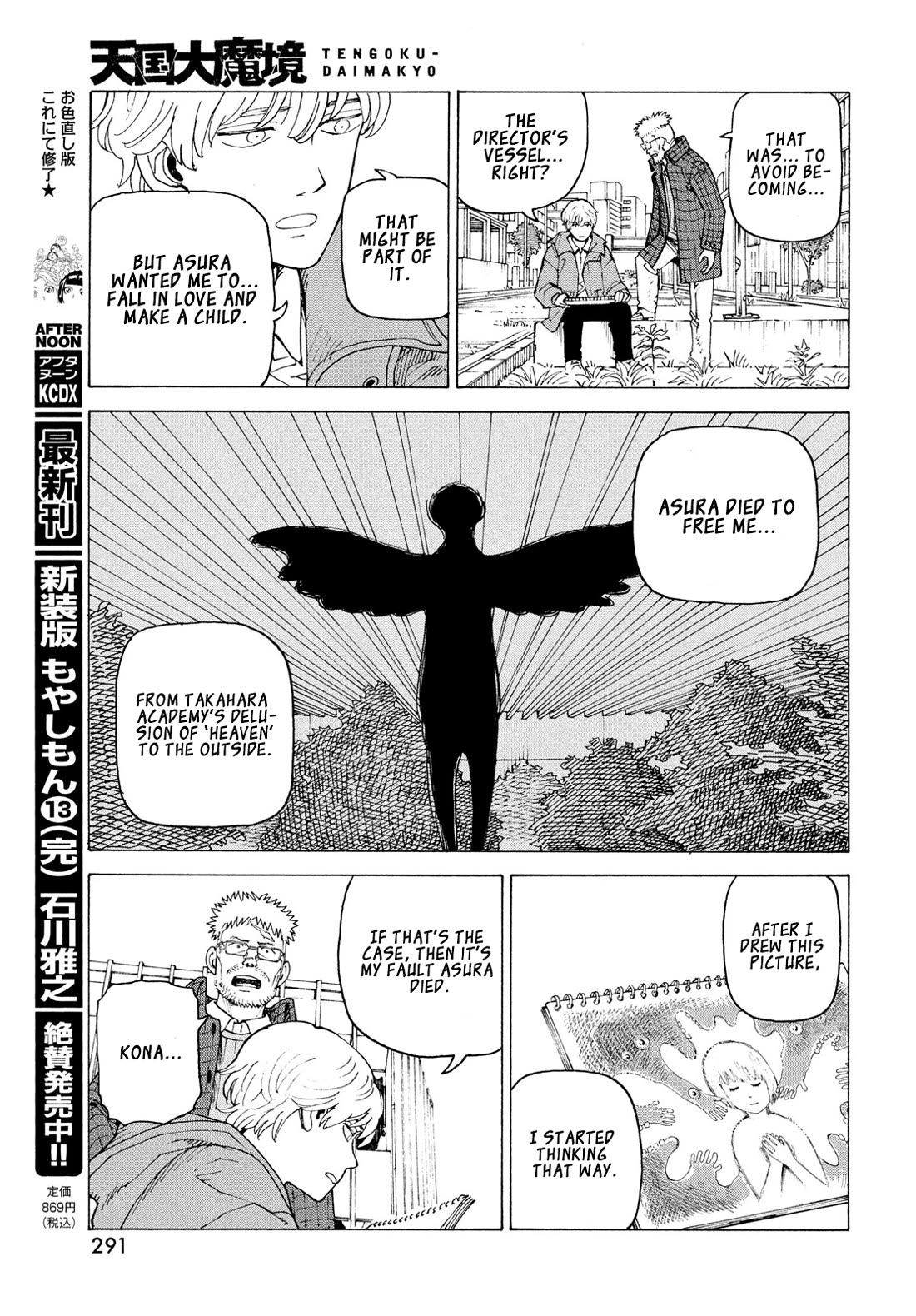 Tengoku Daimakyo Chapter 82 page 24 - Chapter 82: Monsters Busters (2)