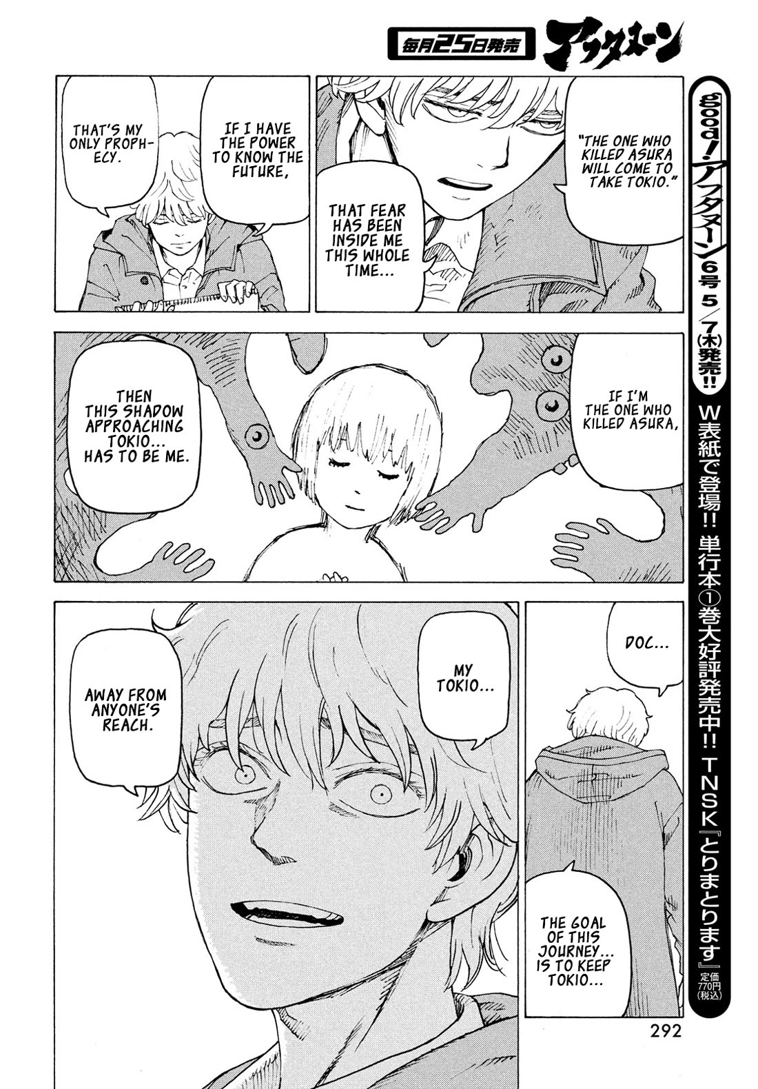 Tengoku Daimakyo Chapter 82 page 25 - Chapter 82: Monsters Busters (2)