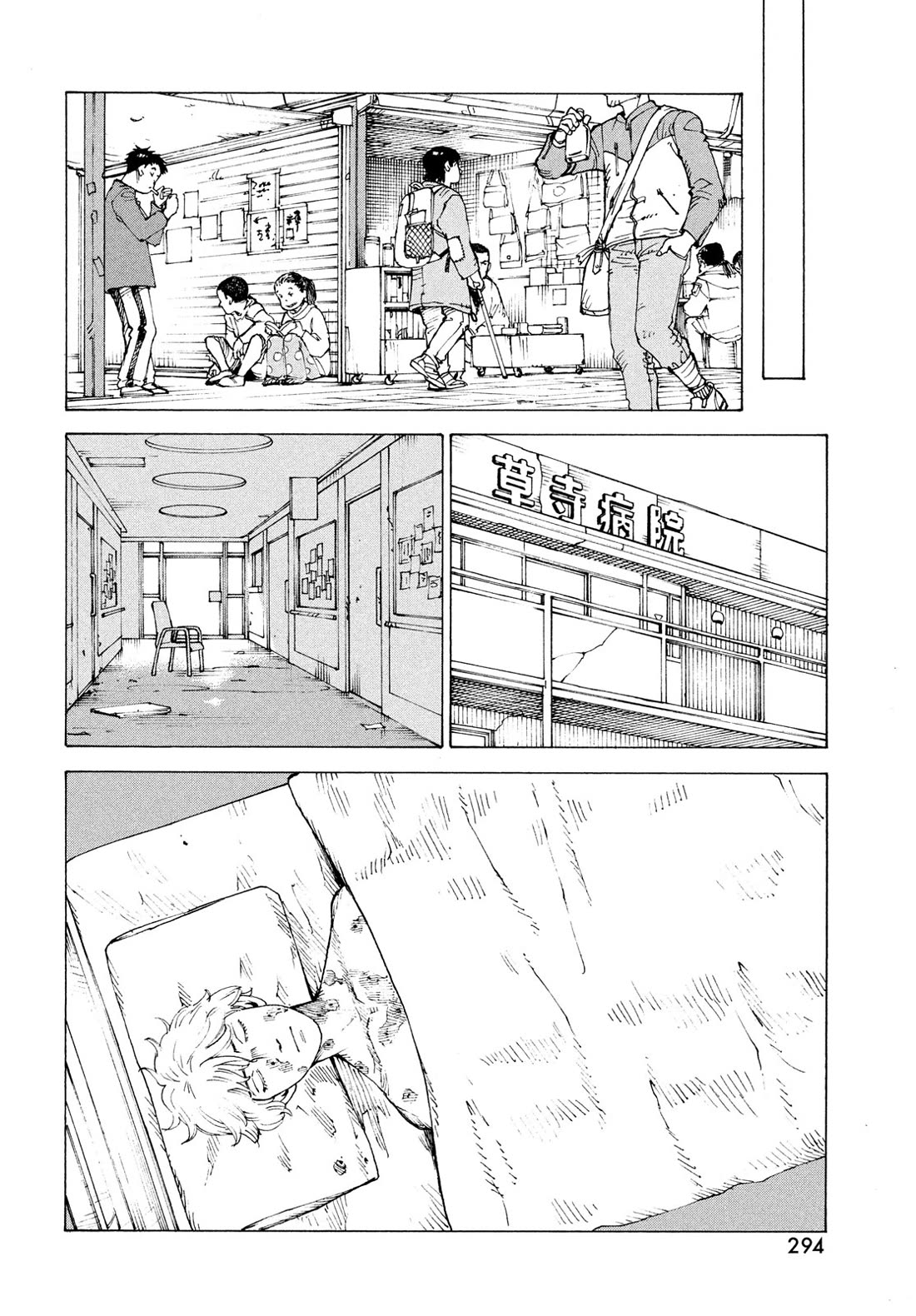 Tengoku Daimakyo Chapter 82 page 27 - Chapter 82: Monsters Busters (2)