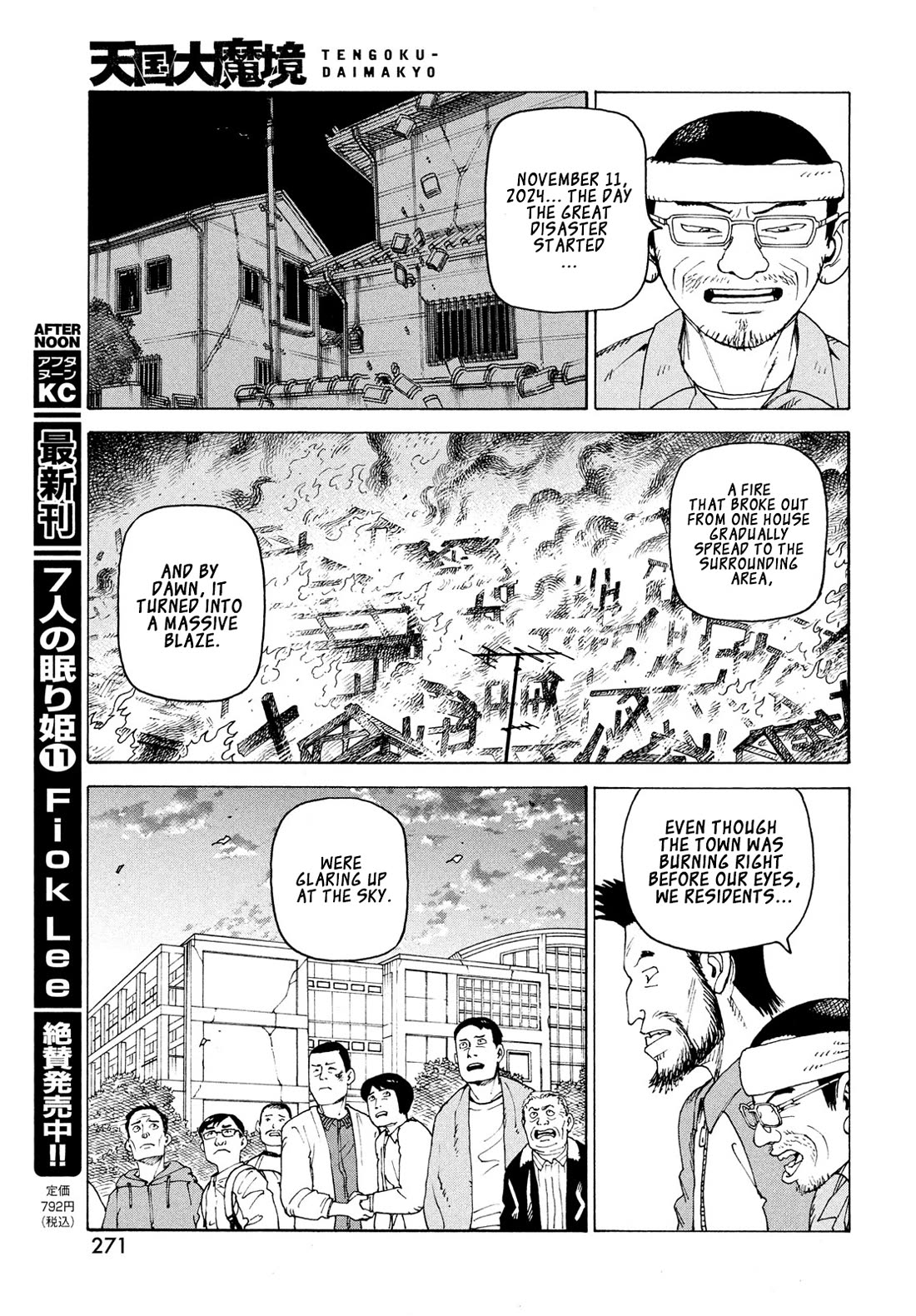Tengoku Daimakyo Chapter 82 page 4 - Chapter 82: Monsters Busters (2)