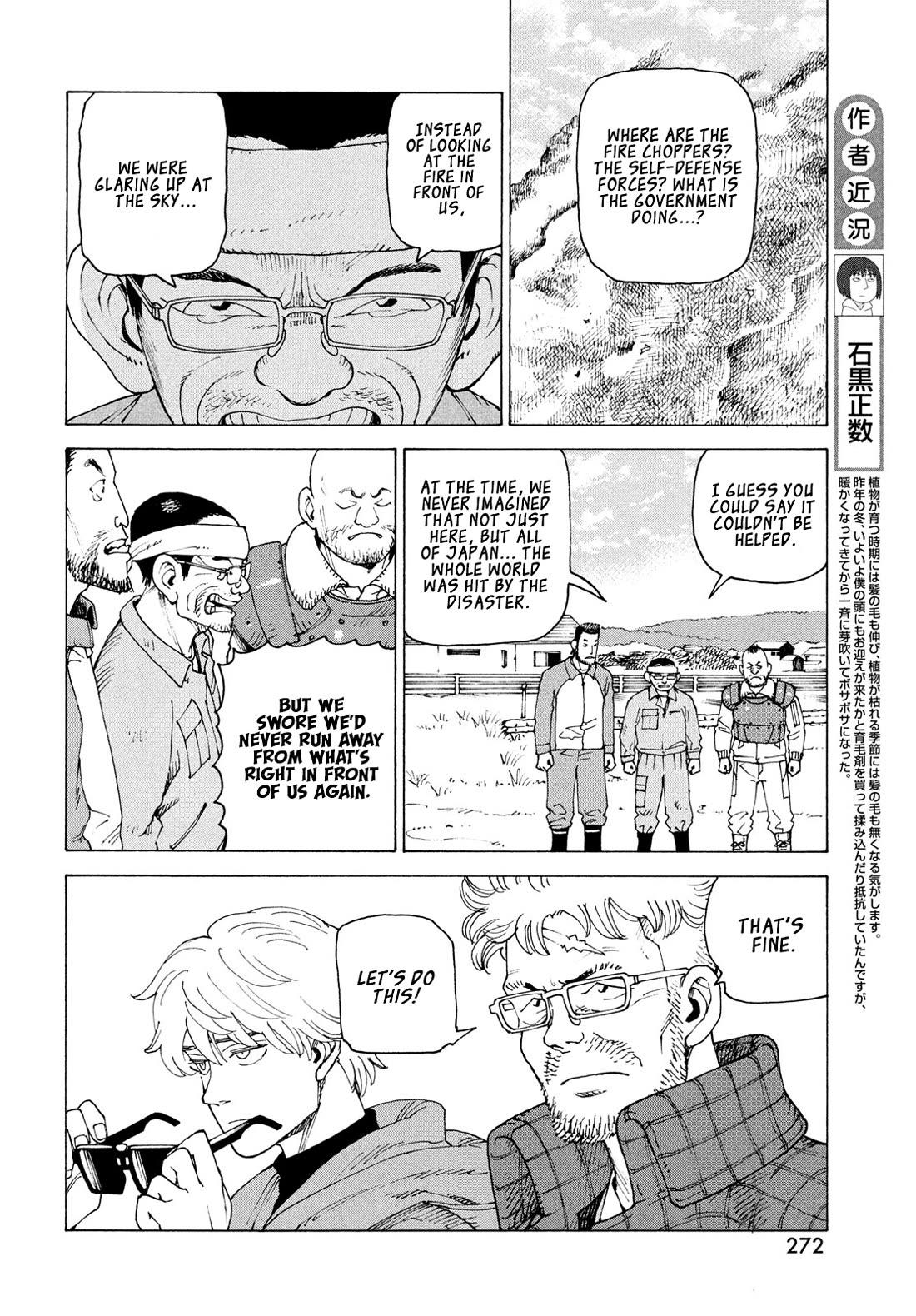 Tengoku Daimakyo Chapter 82 page 5 - Chapter 82: Monsters Busters (2)