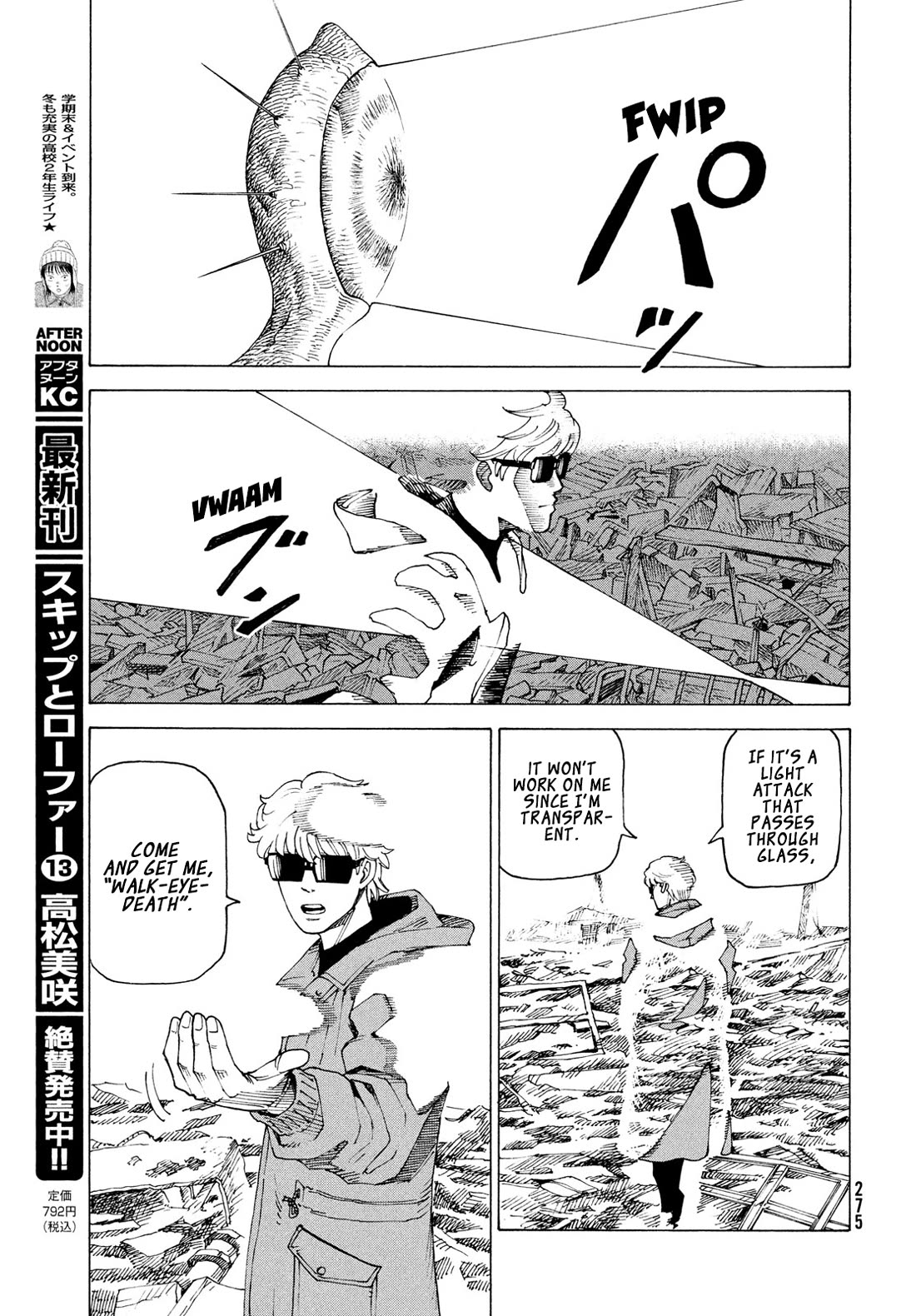 Tengoku Daimakyo Chapter 82 page 8 - Chapter 82: Monsters Busters (2)