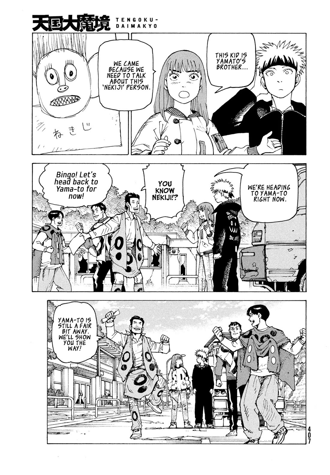 Tengoku Daimakyo Chapter 83 page 10 - Chapter 83: Yama-to (1)