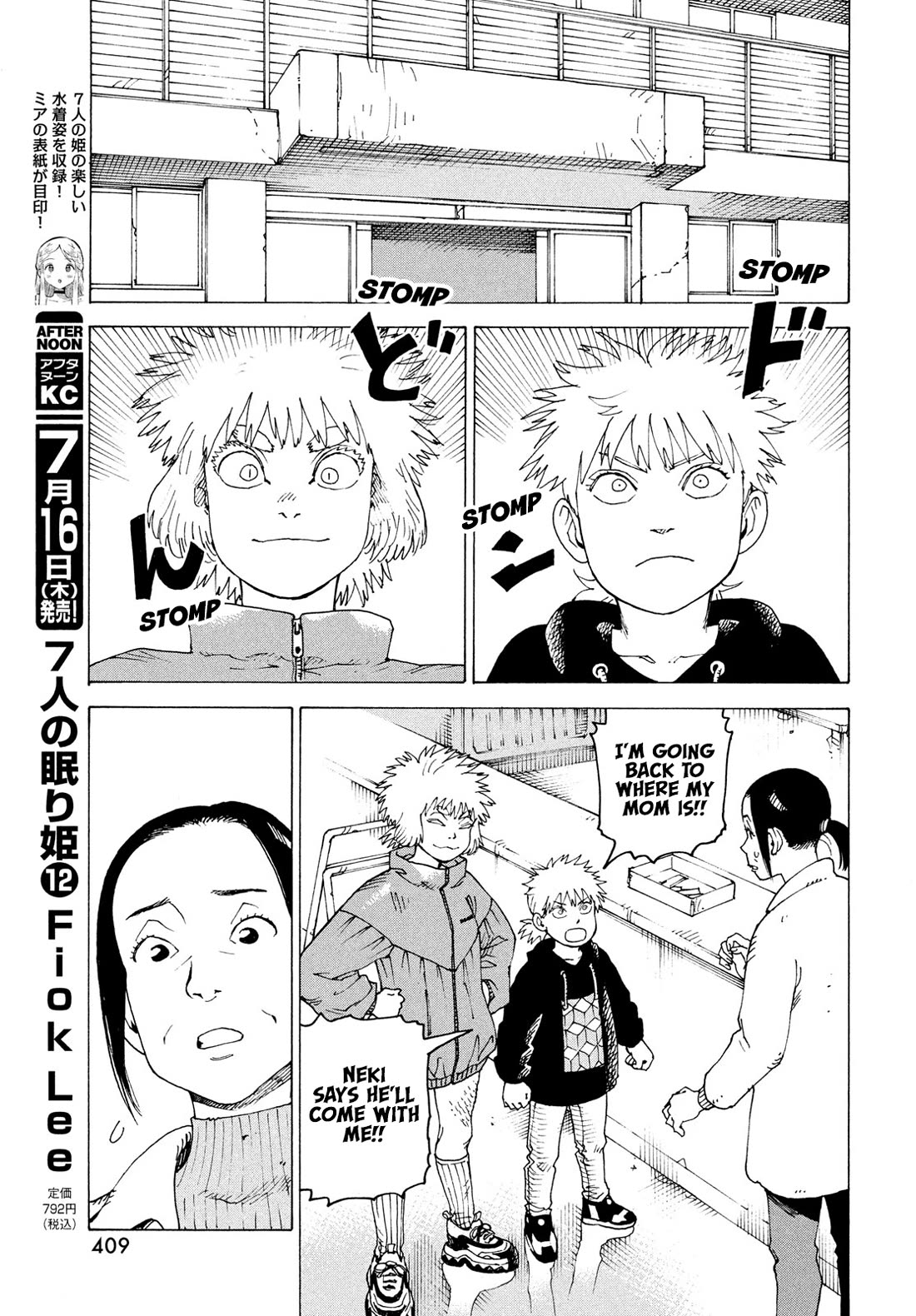 Tengoku Daimakyo Chapter 83 page 12 - Chapter 83: Yama-to (1)