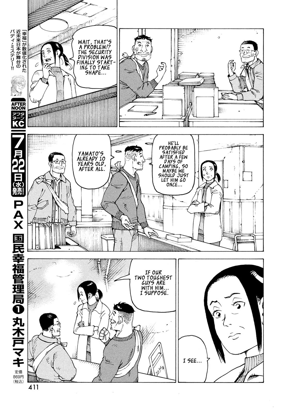 Tengoku Daimakyo Chapter 83 page 14 - Chapter 83: Yama-to (1)