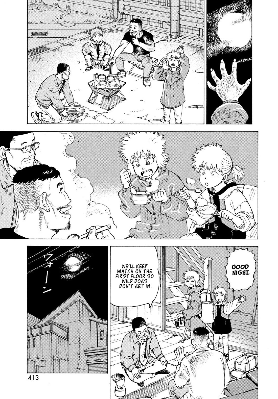 Tengoku Daimakyo Chapter 83 page 16 - Chapter 83: Yama-to (1)