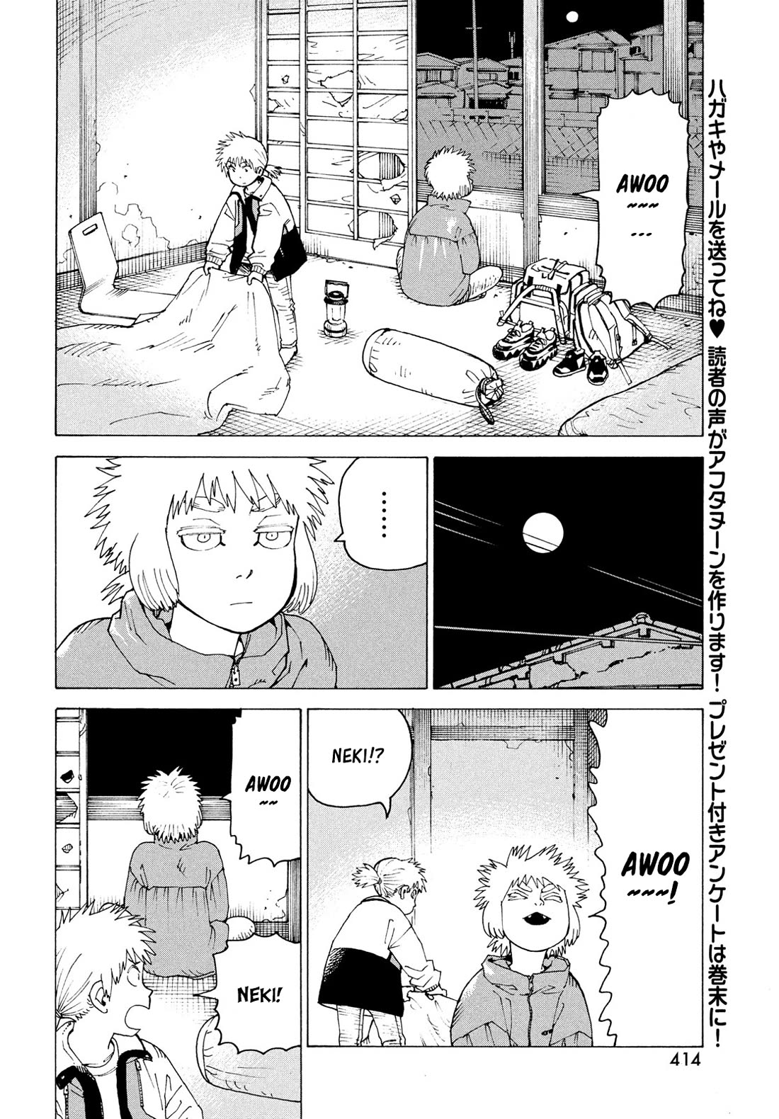 Tengoku Daimakyo Chapter 83 page 17 - Chapter 83: Yama-to (1)