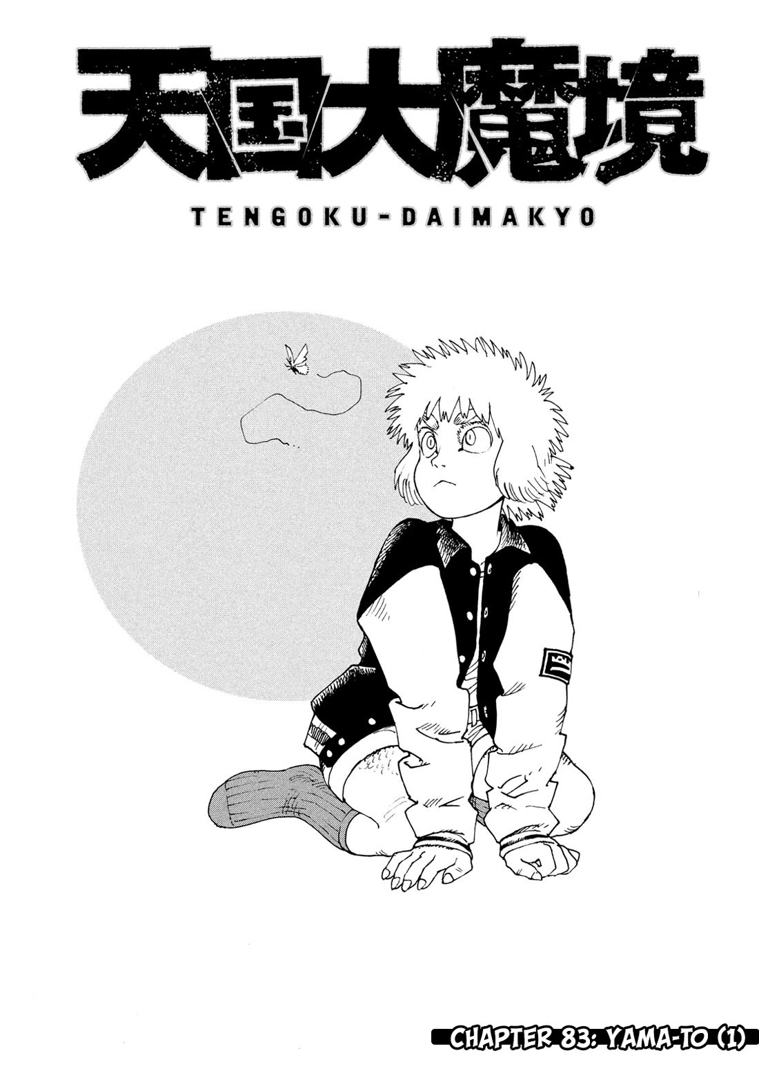 Tengoku Daimakyo Chapter 83 page 2 - Chapter 83: Yama-to (1)