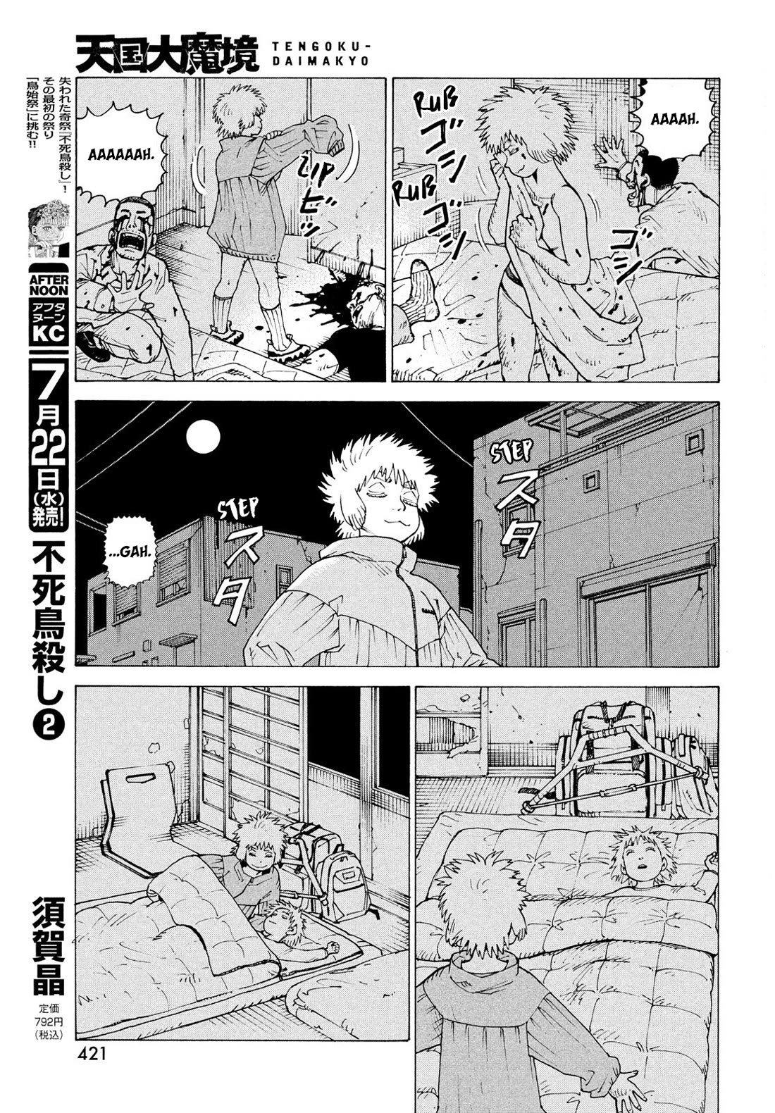 Tengoku Daimakyo Chapter 83 page 24 - Chapter 83: Yama-to (1)