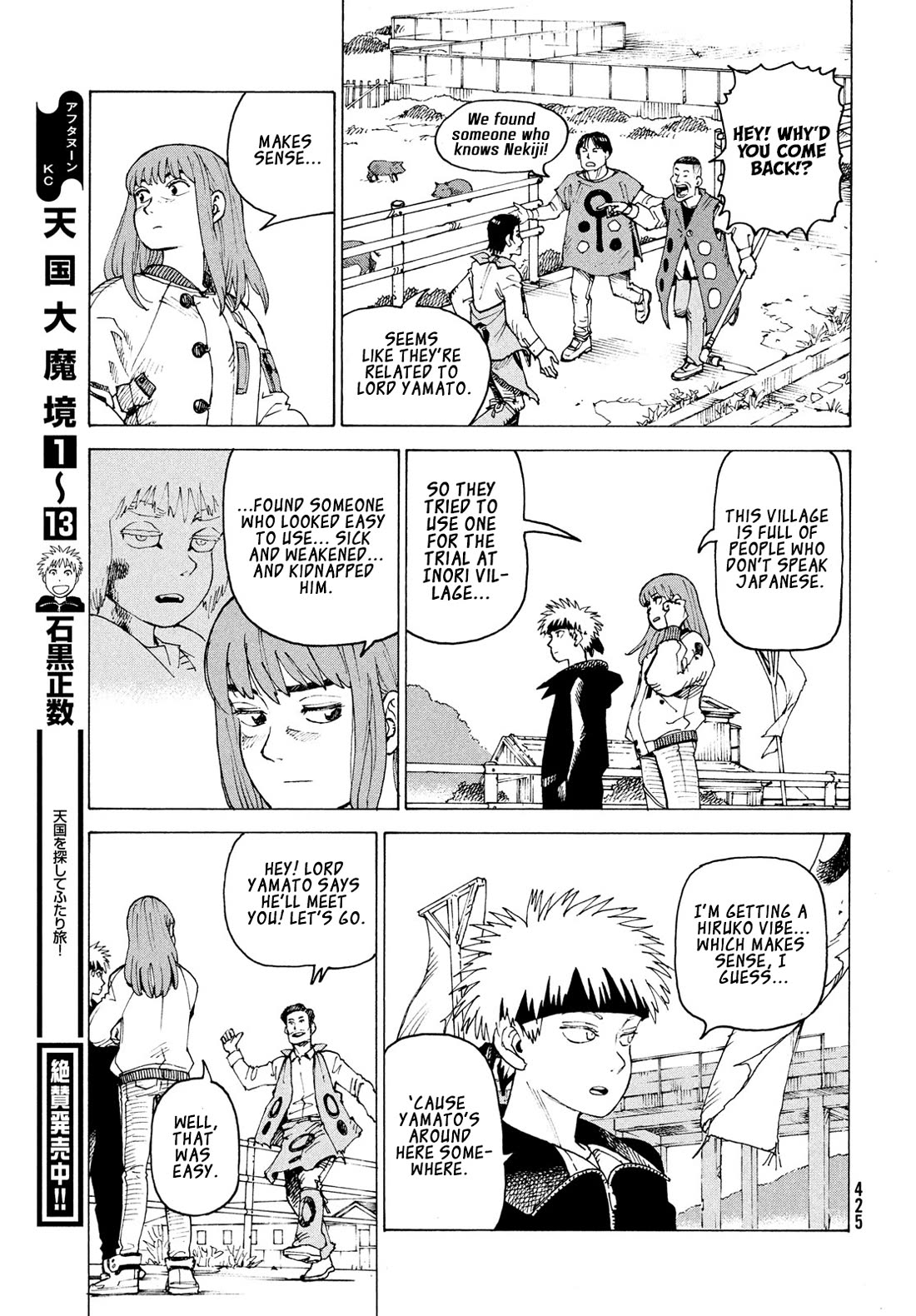 Tengoku Daimakyo Chapter 83 page 28 - Chapter 83: Yama-to (1)