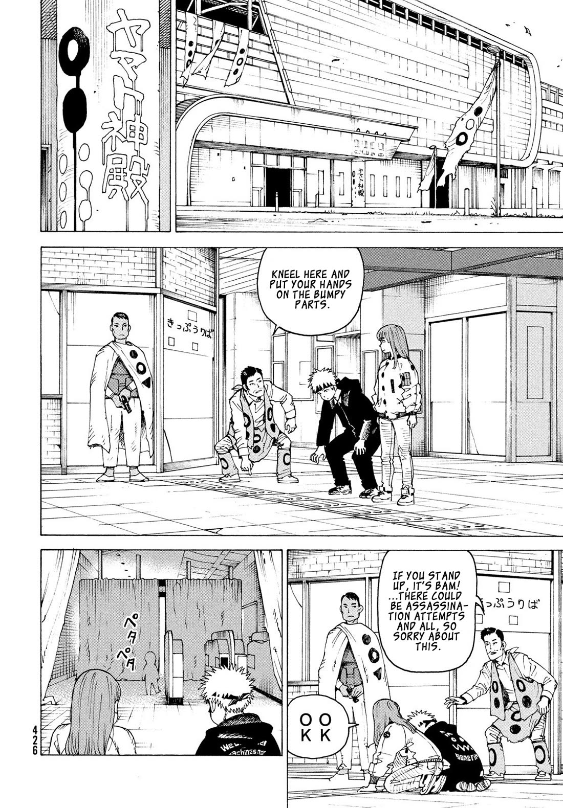 Tengoku Daimakyo Chapter 83 page 29 - Chapter 83: Yama-to (1)