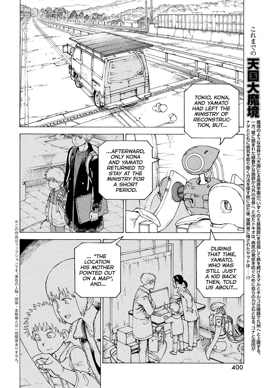 Tengoku Daimakyo Chapter 83 page 3 - Chapter 83: Yama-to (1)