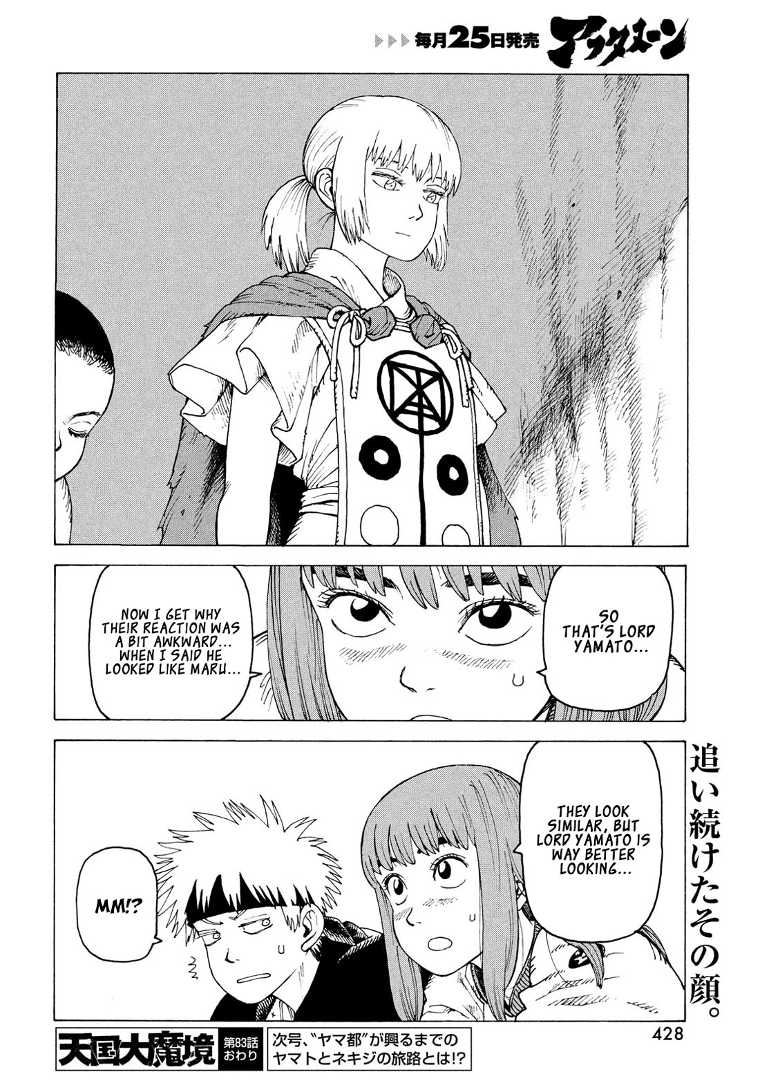 Tengoku Daimakyo Chapter 83 page 31 - Chapter 83: Yama-to (1)