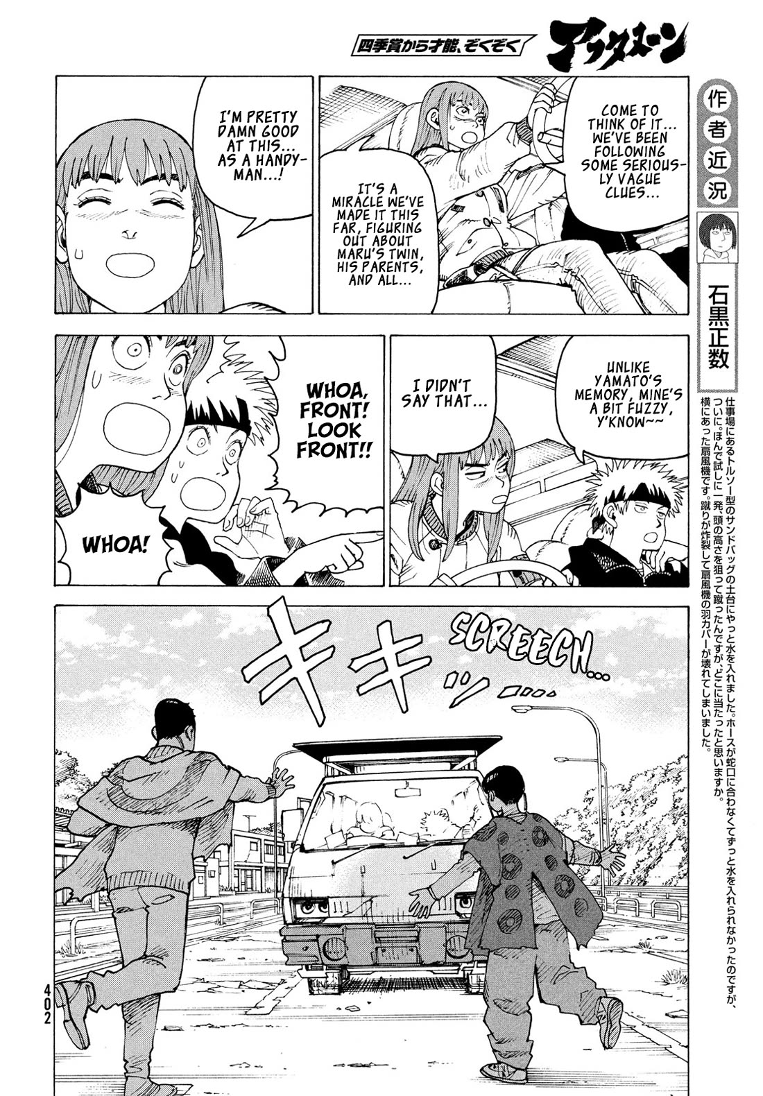 Tengoku Daimakyo Chapter 83 page 5 - Chapter 83: Yama-to (1)