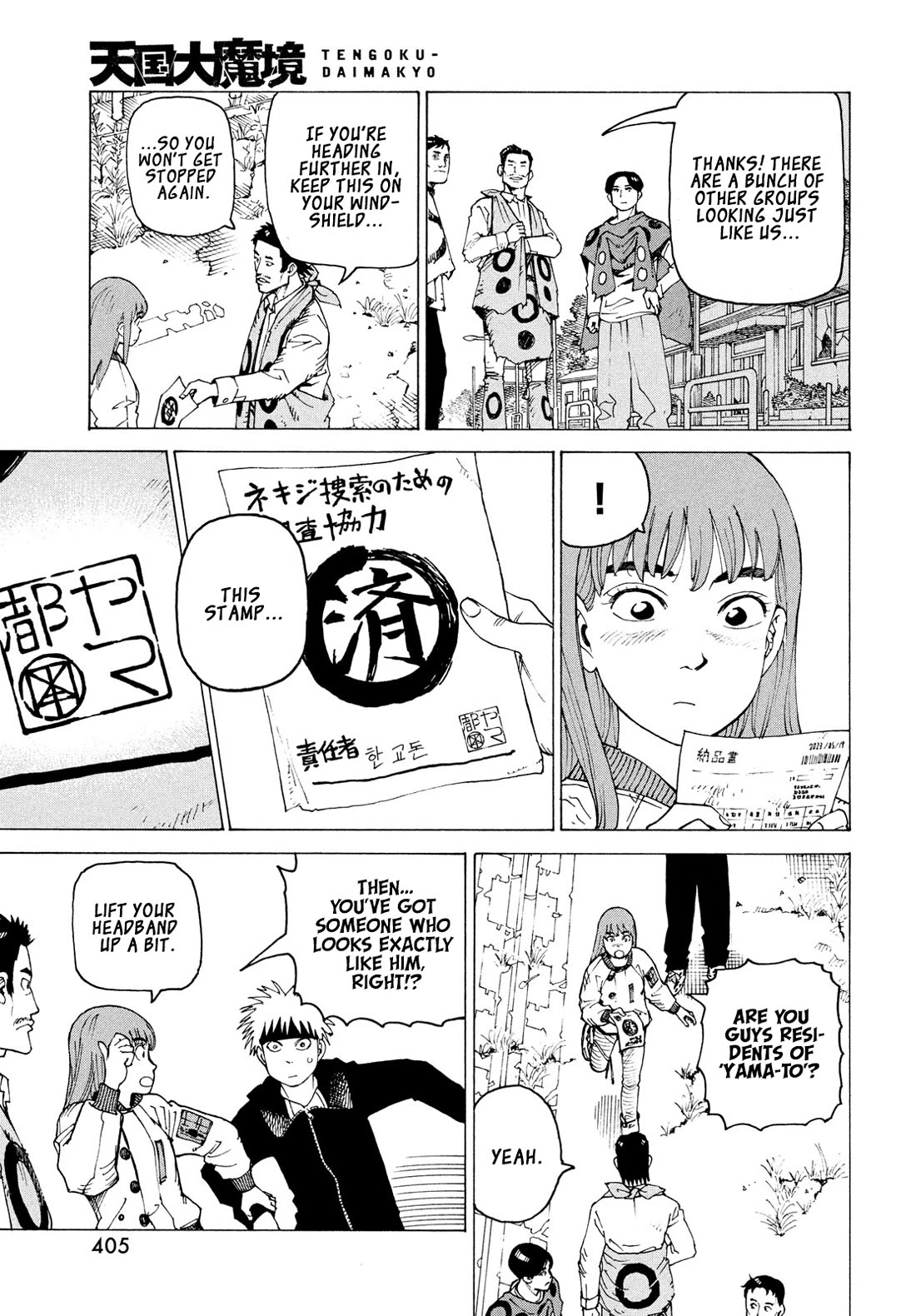 Tengoku Daimakyo Chapter 83 page 8 - Chapter 83: Yama-to (1)