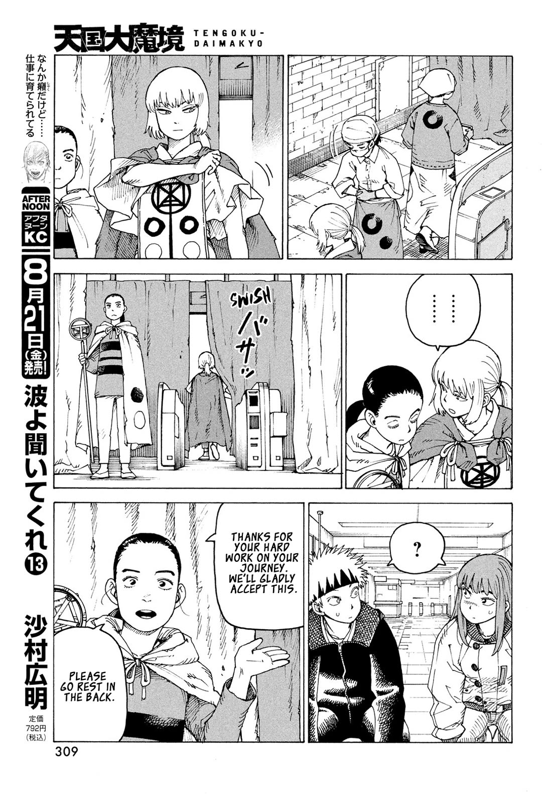 Tengoku Daimakyo Chapter 84 page 10 - Chapter 84: Yama-to (2)