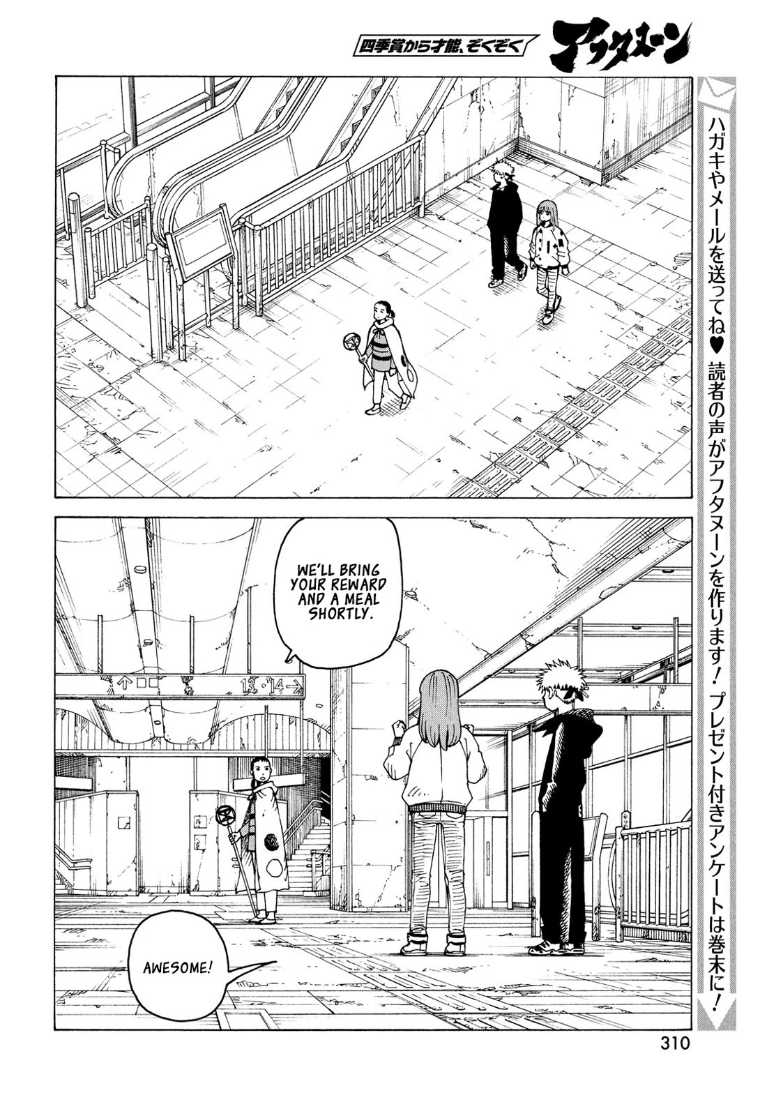 Tengoku Daimakyo Chapter 84 page 11 - Chapter 84: Yama-to (2)