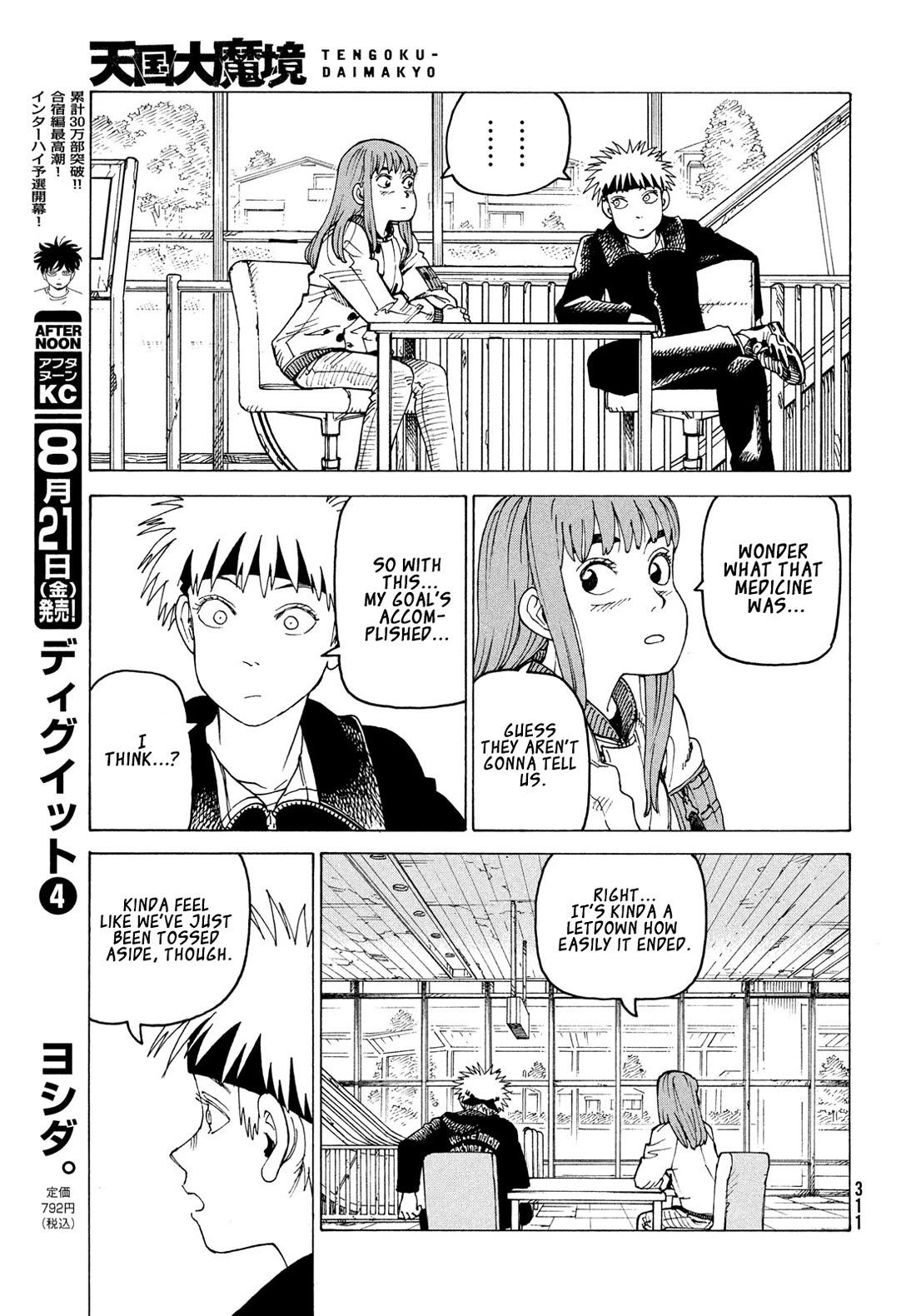 Tengoku Daimakyo Chapter 84 page 12 - Chapter 84: Yama-to (2)