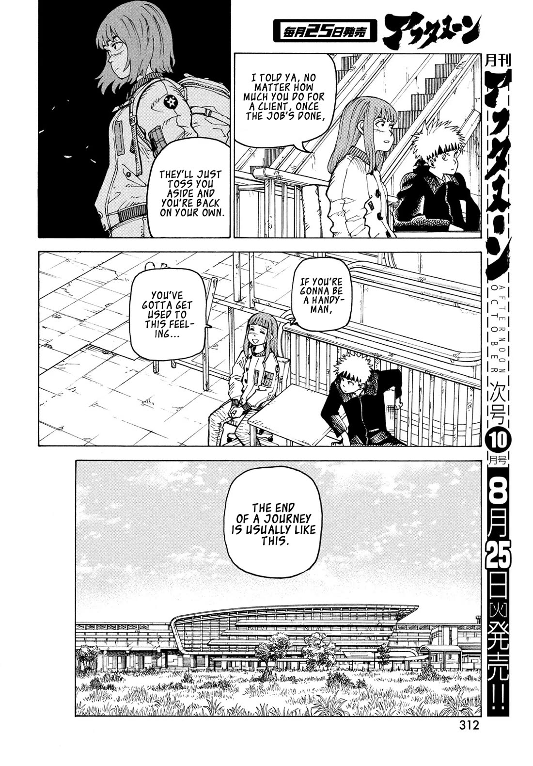 Tengoku Daimakyo Chapter 84 page 13 - Chapter 84: Yama-to (2)