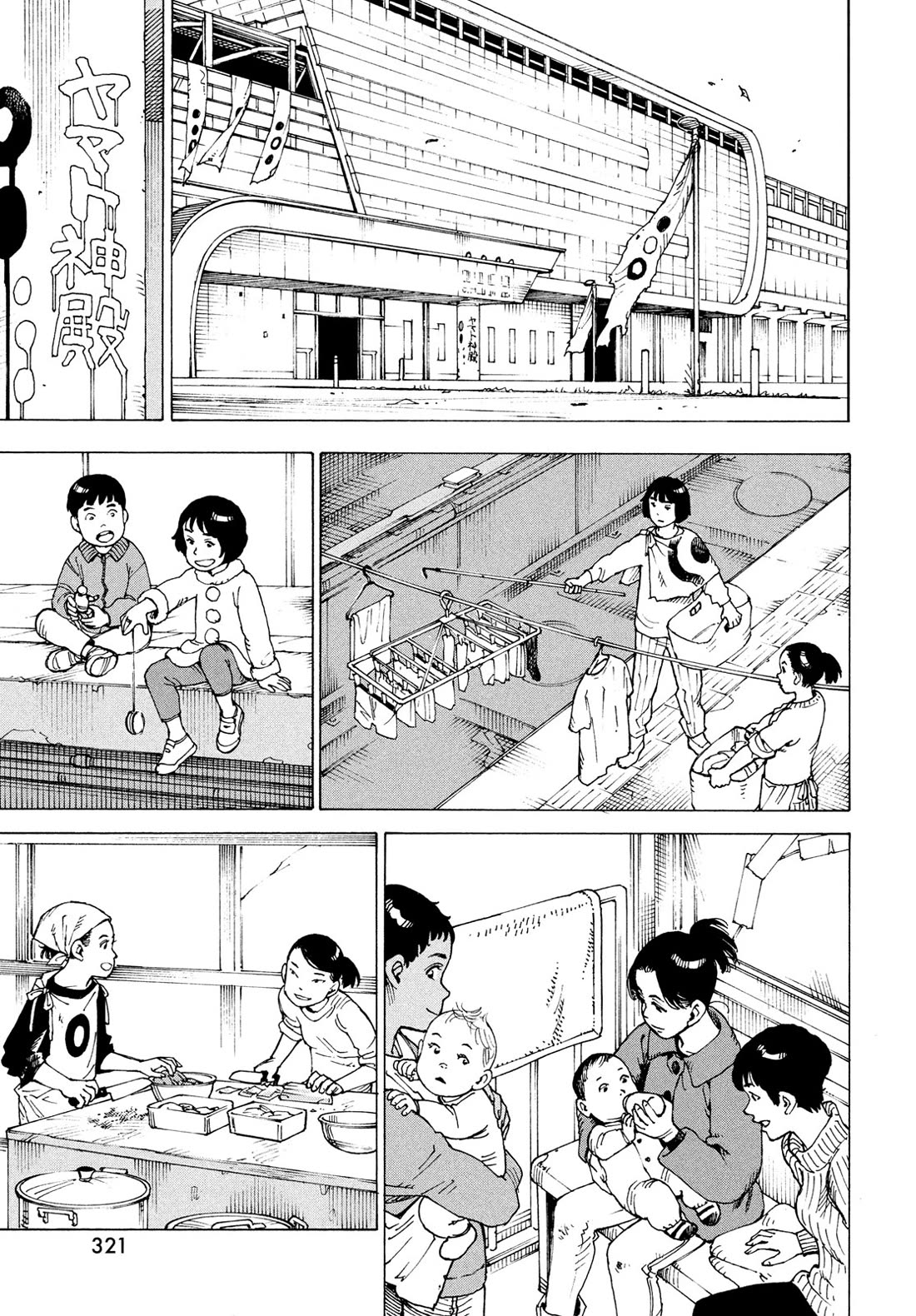 Tengoku Daimakyo Chapter 84 page 22 - Chapter 84: Yama-to (2)