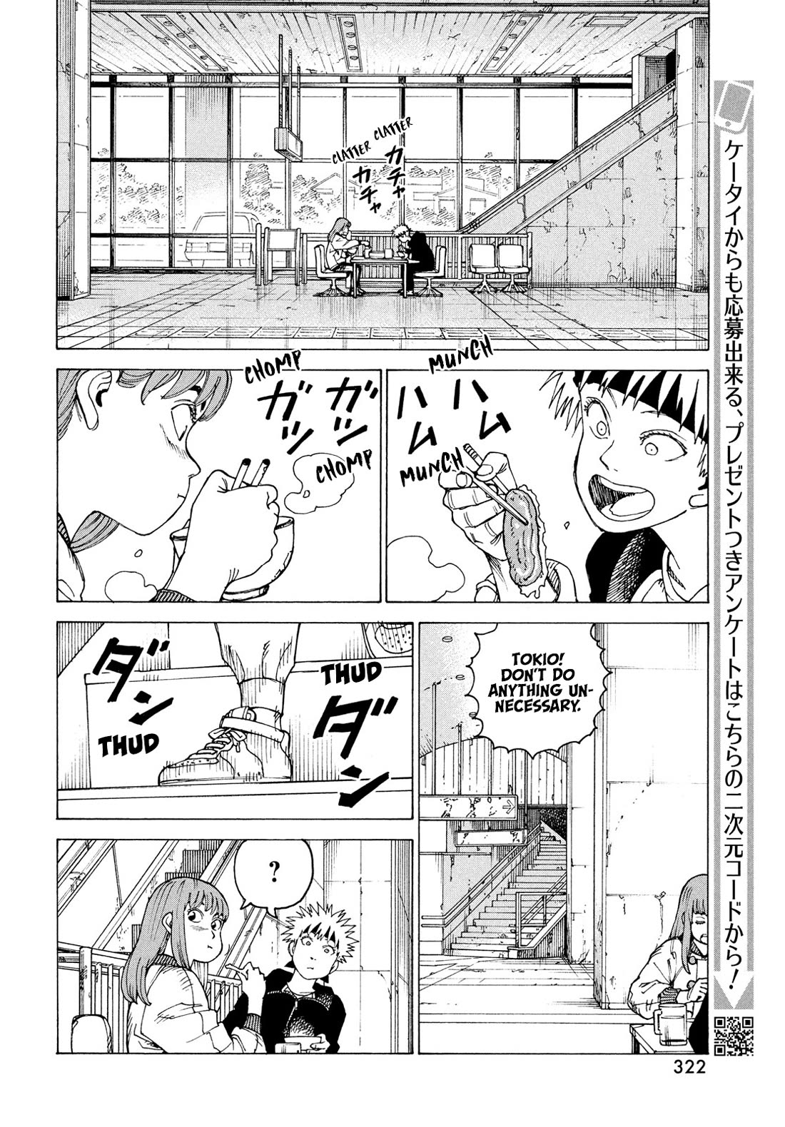 Tengoku Daimakyo Chapter 84 page 23 - Chapter 84: Yama-to (2)