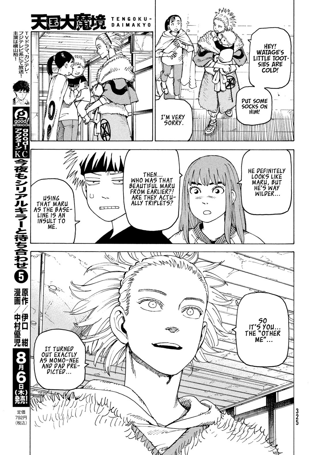 Tengoku Daimakyo Chapter 84 page 26 - Chapter 84: Yama-to (2)
