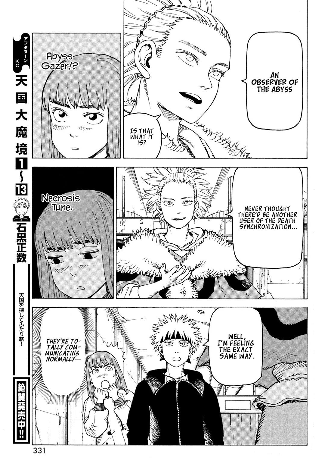 Tengoku Daimakyo Chapter 84 page 32 - Chapter 84: Yama-to (2)