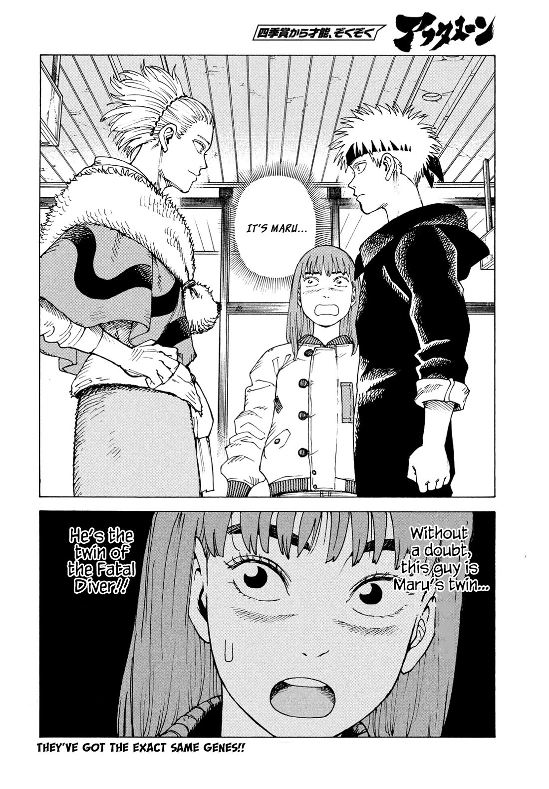 Tengoku Daimakyo Chapter 84 page 33 - Chapter 84: Yama-to (2)