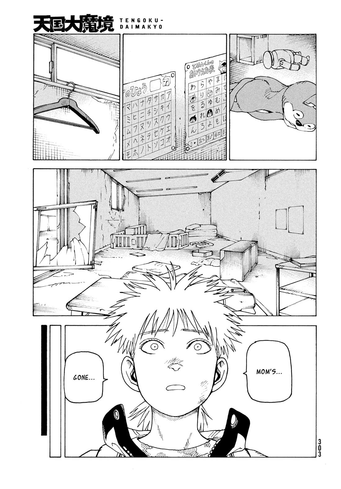 Tengoku Daimakyo Chapter 84 page 4 - Chapter 84: Yama-to (2)